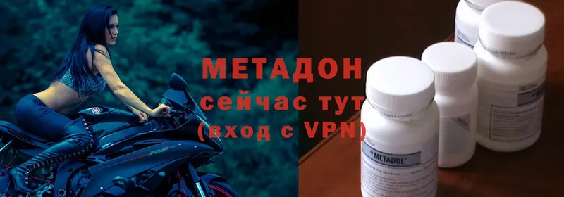 Купить наркотик аптеки Саки АМФ  КЕТАМИН  Меф мяу мяу  Марихуана  KRAKEN ссылка  Alpha-PVP  Гашиш 