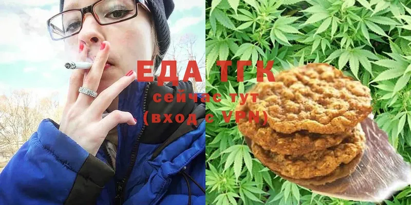 Cannafood конопля  Саки 