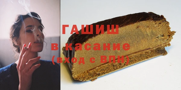 COCAINE Богородск