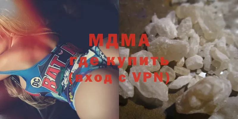 где можно купить   Саки  MDMA кристаллы 